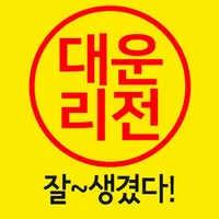 잘생긴대리운전 icon