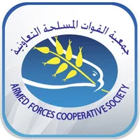 AFCOOP icon