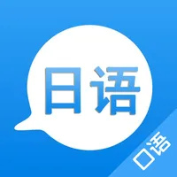 学日语 icon