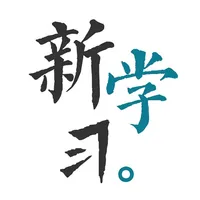 新学习-蒲公英教育智库旗下教育人线上大学 icon