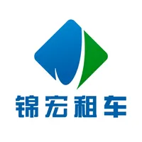 锦宏租车 icon