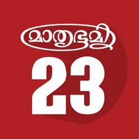 Mathrubhumi Calendar 2023 icon