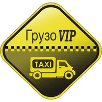 ГрузоVIP - грузотакси онлайн icon