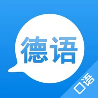 学德语 icon