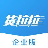 货拉拉企业版-灵活弹性的企业物流专家 icon