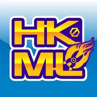 HKML相片集 icon