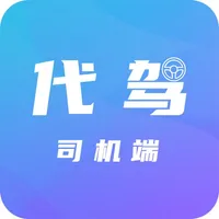 代驾司机端（联盟版） icon