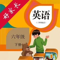 六年级英语下册-PEP人教版小学英语点读 icon