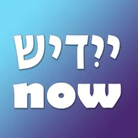 Learn Yiddish Alphabet Now icon