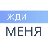 Жди Меня icon