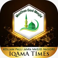 Masthan Gani Masjid icon