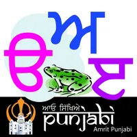 Punjabi Alphabet Amrit Punjabi icon