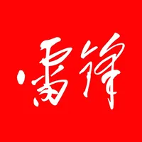 《雷锋》杂志手机报 icon