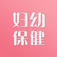 妇幼保健站 icon