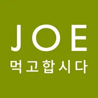 먹고합시다 icon