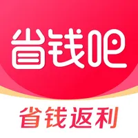 省钱吧-购物省钱返利神器 icon