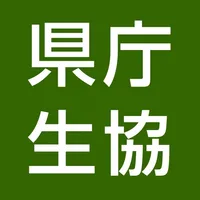 香川県庁消費生活協同組合 デジタル組合員証 icon