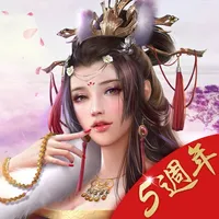 一個官人一個妻 icon