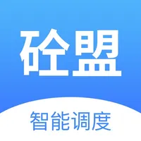 砼盟调度 icon