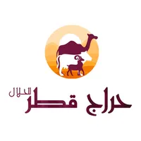 حراج قطر للحلال icon