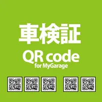 車検証QRcode for MyGarage icon