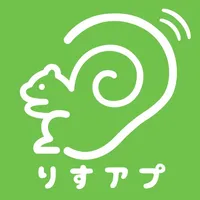 りすアプ icon