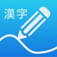 gradeschoolkanji icon