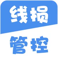 线损管控 icon