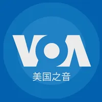 美国之音 icon