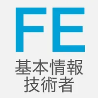 令和元年版(2019年版) 基本情報技術者試験 icon