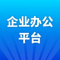 企业办公平台 icon