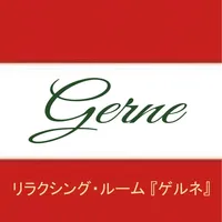 Gerne－町田にあるオーダーメイドのリラクゼーションー icon