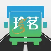 珍茗配送 icon