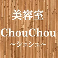 美容室ChouChou　鹿児島県吉野町の美容アプリ icon