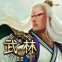 至尊武林 icon