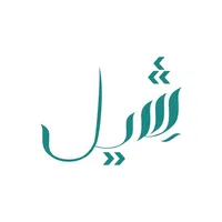 Sheel - شيل icon