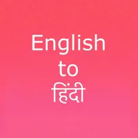 English to Hindi. icon