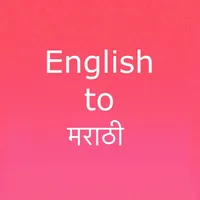 English to Marathi. icon