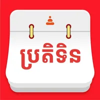 Khmer Smart Calendar icon