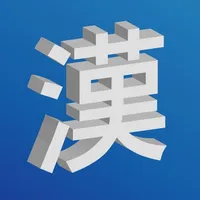 AR Kanji icon