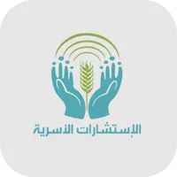 الاستشارات الأسرية icon