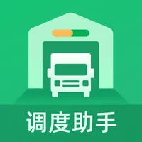 调度助手 icon