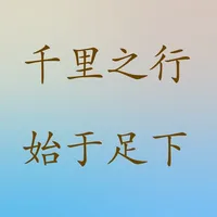 每天一万步 icon