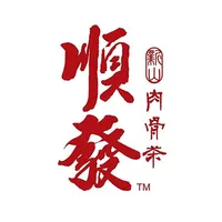 顺发肉骨茶 icon