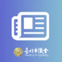 臺北市議會新聞知識系統 icon