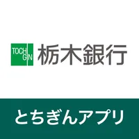 栃木銀行アプリ icon