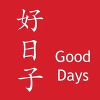 Good Days 2020 icon