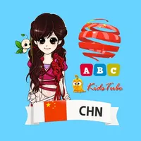 Learn Chinese Easily Words icon