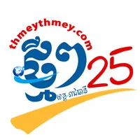 25 provinces news in Cambodia icon