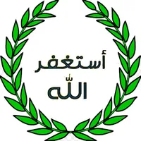 سلسلة أذكار حصن المسلم icon